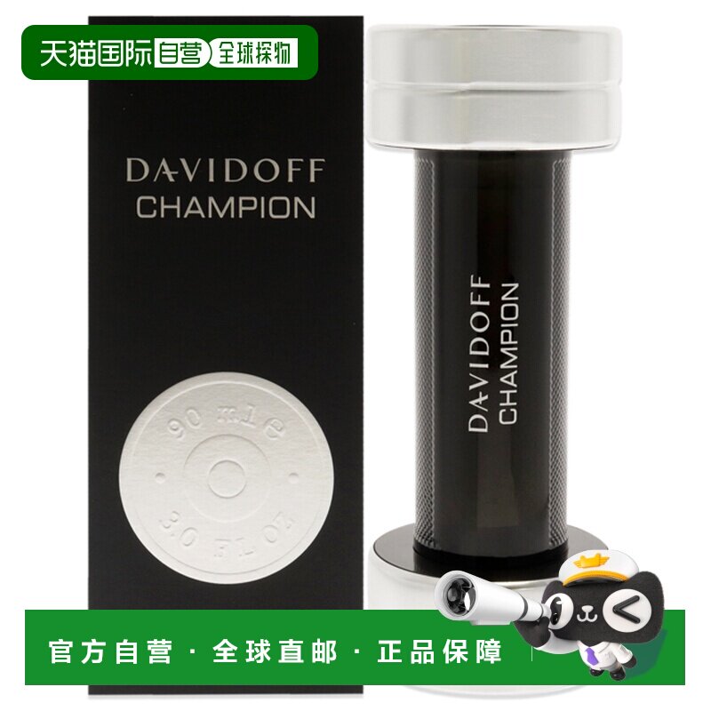 美国直邮Davidoff大卫杜夫王者风范冠军男士淡香水EDT清新90正品