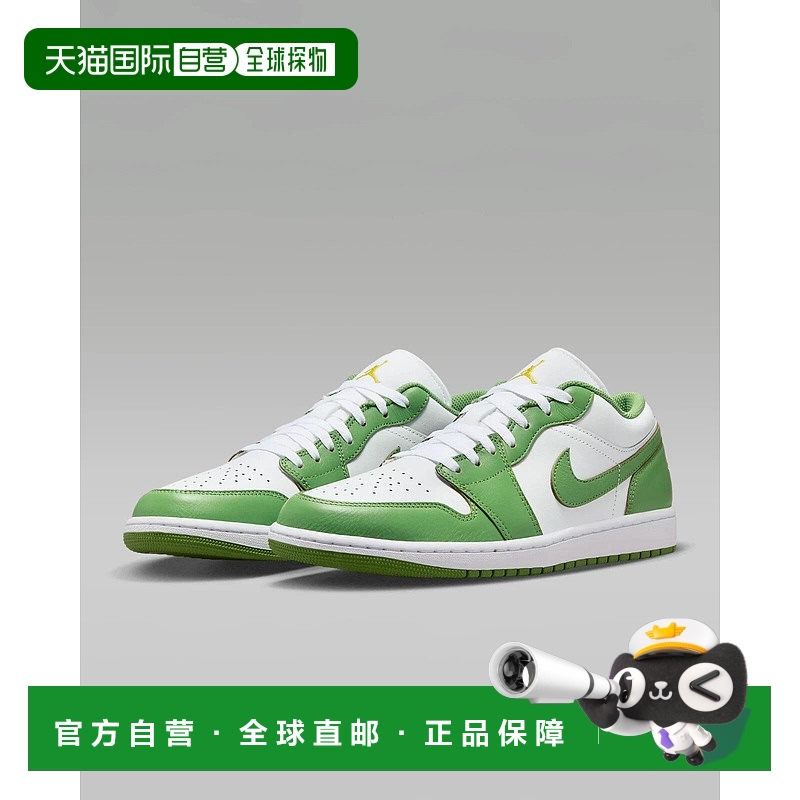 自营 Nike Air Jordan 1 Low SE HF4823-100男式运动鞋白色绿色皮