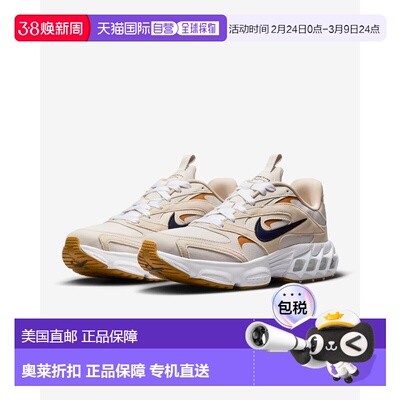自营Women's Nike Zoom Air Fire DV1129-100 Sneakers 5.5 Light