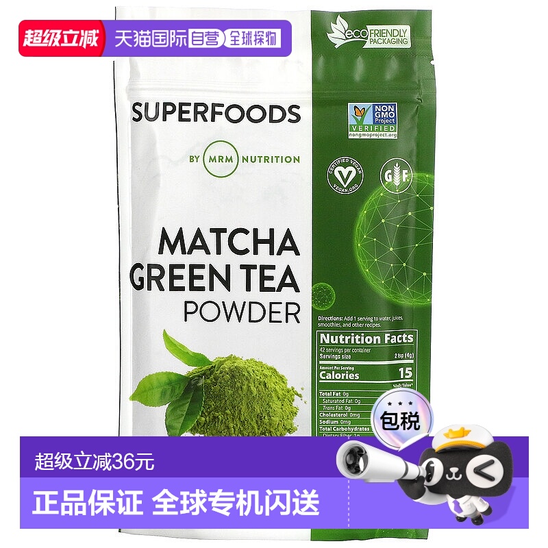 香港直邮MRM Nutrition,抹茶绿茶粉，6 盎司（170 克）