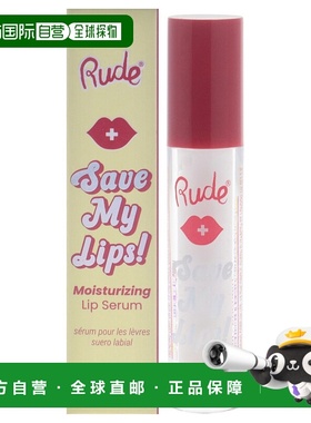 美国直邮Rude Cosmetics椰香护唇精华女士精华-3.45ml正品