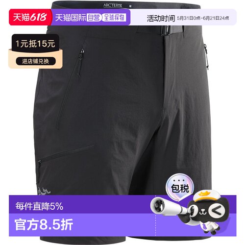 加拿大直邮Arc'teryx始祖鸟Gamma SL男士短裤X000009531透气
