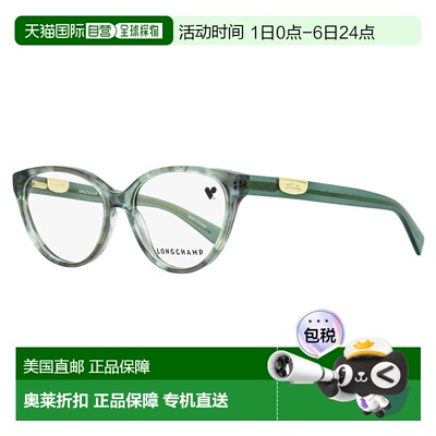 自营Longchamp Women's Cat Eye Eyeglasses LO2764 410 Textured