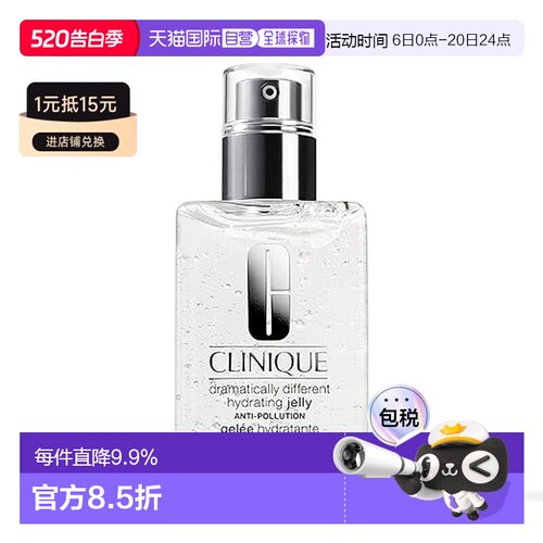 香港直邮Clinique 倩碧 透明黄油啫喱200ml（美国产）正品