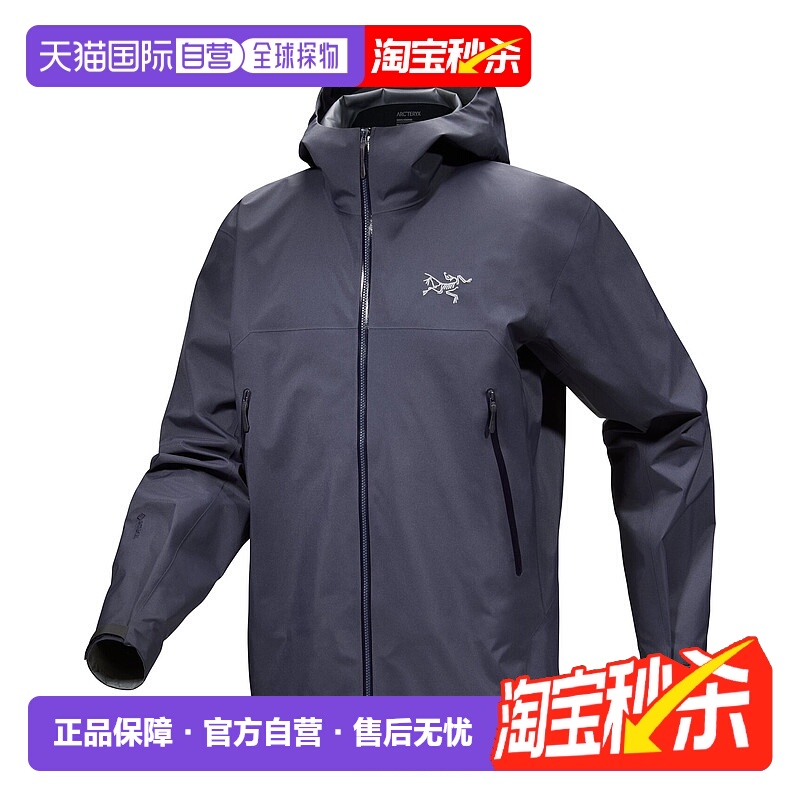 1h可退 加拿大直邮始祖鸟Beta Jacket男士耐用多功能山壳外套