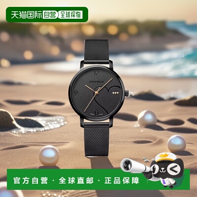 自营 Wenger Swiss Army 01.1731.124 女士 Metropolitan Donniss