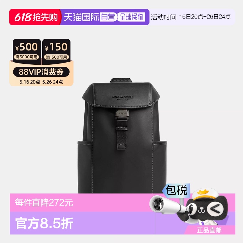 ͭɫ/ɫ 17.8cmx 27.3cmߣx 9.5cm ӪCoachOutletRacerPack-ͭɫ/ɫ¿ 1444.15Ԫ