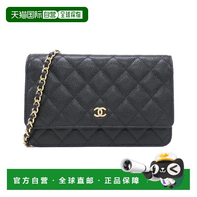 自营Chanel Grained Calfskin Chain/Shoulder Wallet (Pre-Owned