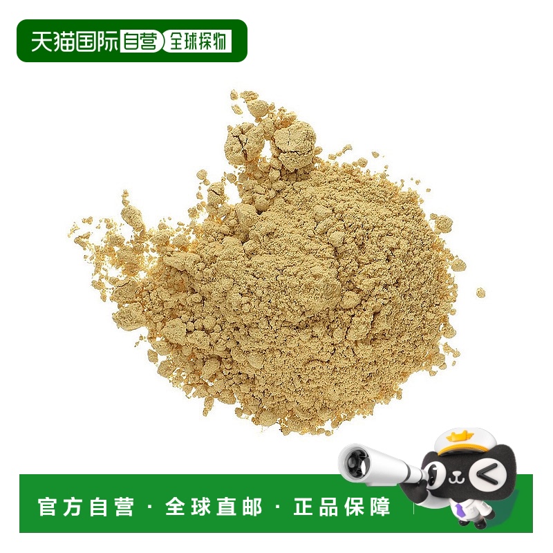 香港直发Starwest Botanicals有机姜根粉温中散寒健脾开胃453ML