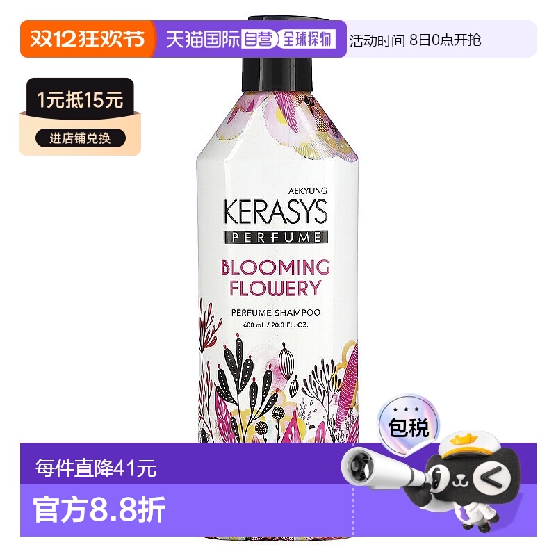 香港直邮Kerasys,Blooming Flowery 香水洗发水，20.3 液量盎司（