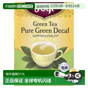 香港直发约琪,绿茶，全正绿色无因，16 包茶包，1.09 盎司（31 克