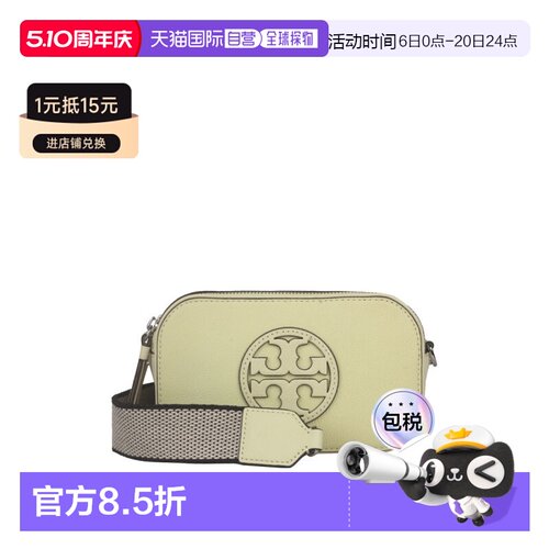 香港直邮Tory Burch 专柜款 MINI MILLER CROSSBODY 皮革女士单肩
