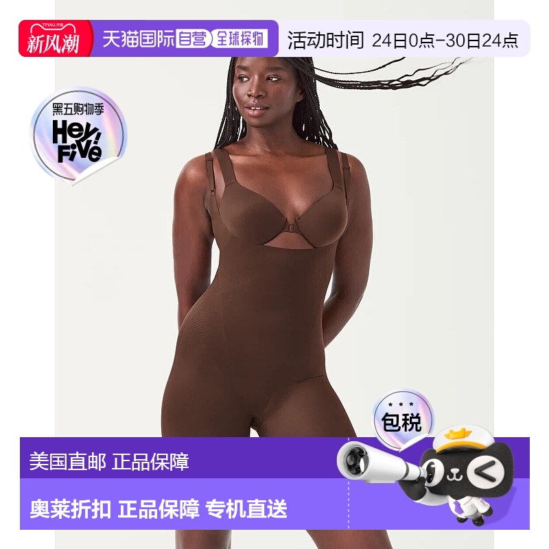 自营 Spanx Thinstincts 2.0塑身女式大栗色露胸连体衣JDM461-棕