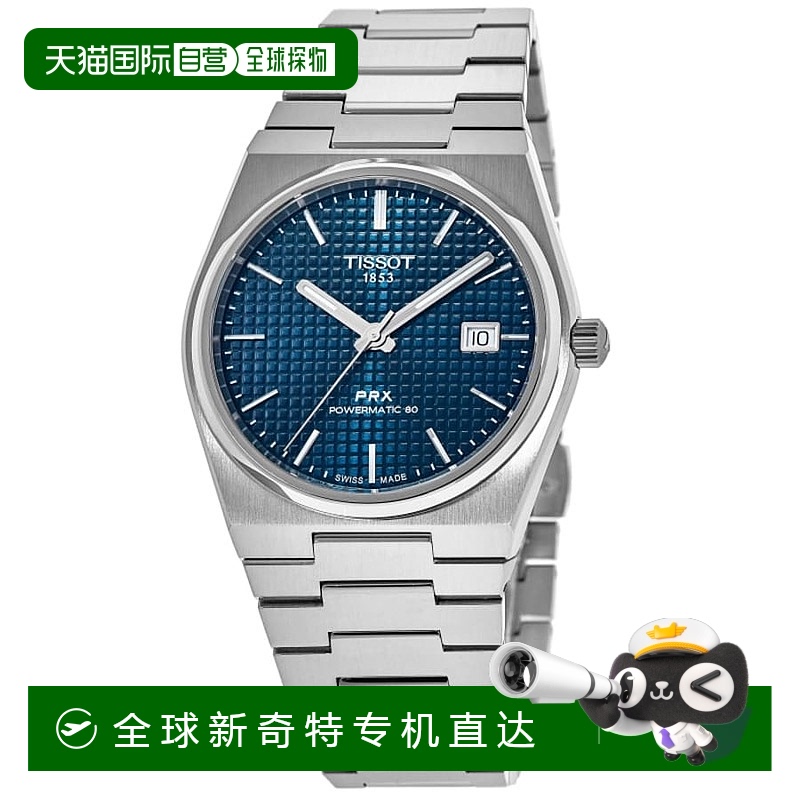 自营 tissot天梭PRX Powermatic 80蓝色表盘钢制男士手表T137.407