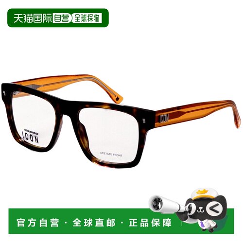自营Dsquared2 Men's 52 mm Brown Opticals - havana orange 美