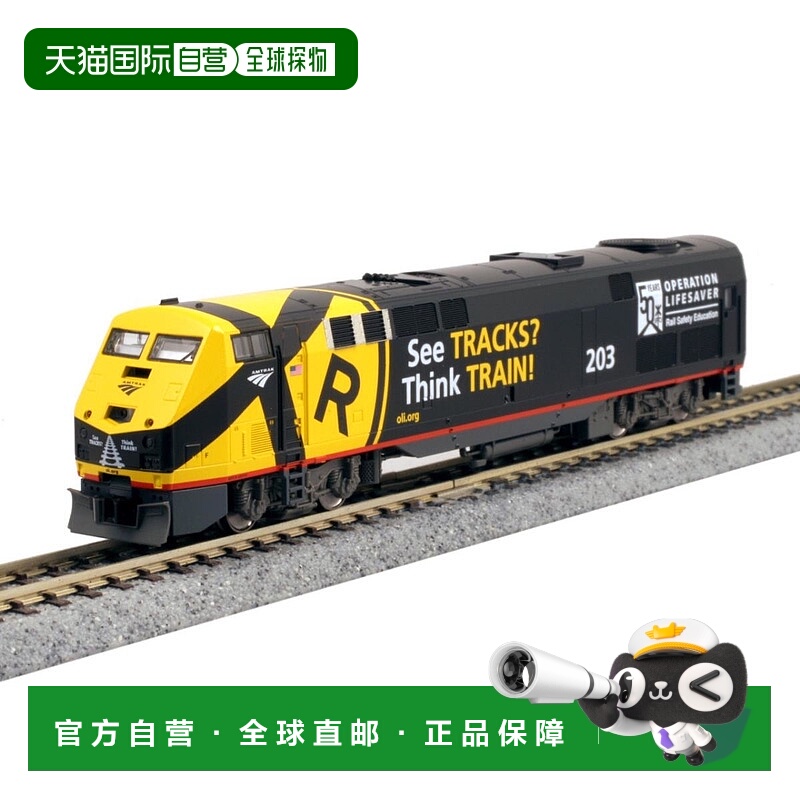 自营Kato No.203 N Scale Amtrak GE P42 Genesis Operation Life