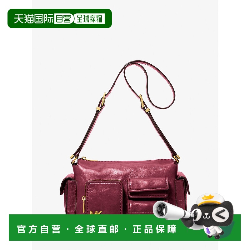 自营michael korsDakota Medium Leather Shoulder Bag - mulberr