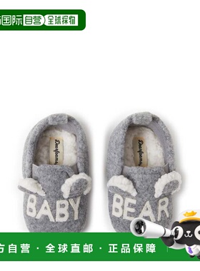 自营Dearfoams 儿童 Casey Bear Family 防磨损拖鞋 - 浅麻灰色