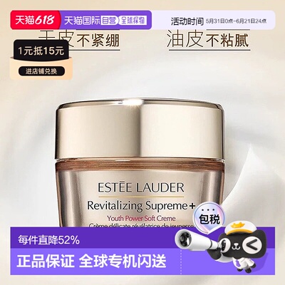 香港直邮estēe lauder 雅诗兰黛智妍清爽面霜小样15ml保湿正品
