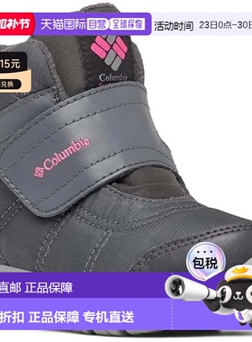 自营Youth Columbia Fairbanks- Graphite Omni-Heat Hiking Boot