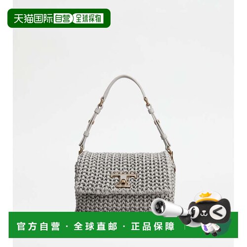 自营tod'sT Timeless Flap Bag in Leather Mini - grey 美国奥莱