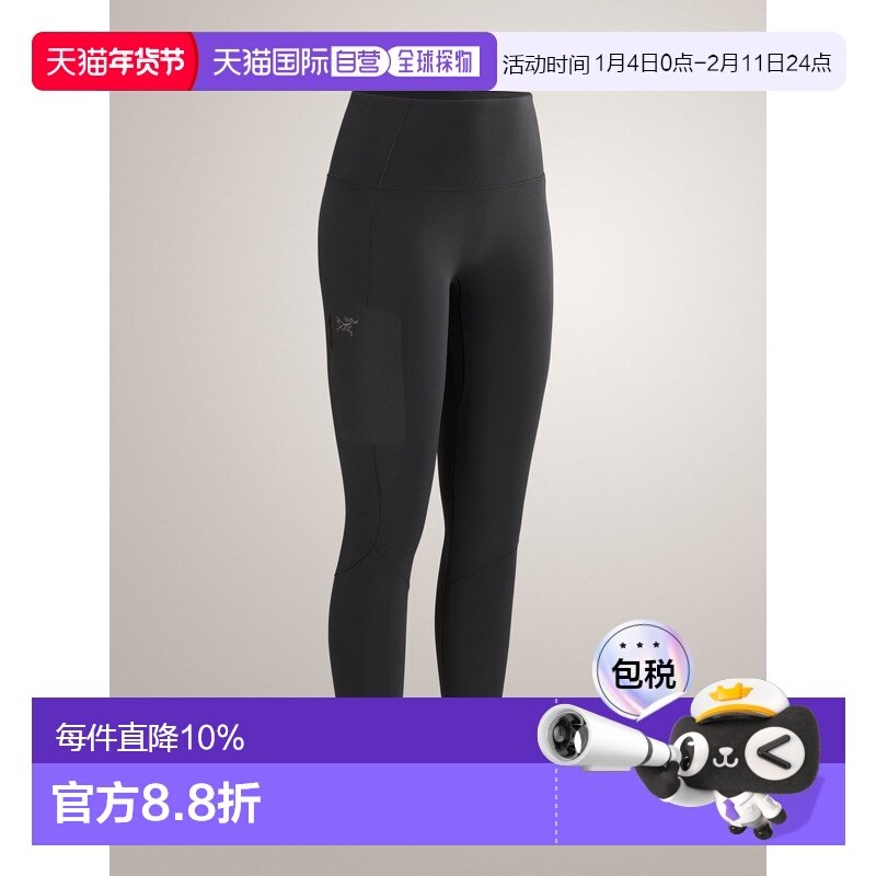 加拿大直邮Arc'teryx Rho Bottom 女款性能保暖内衣（适合凉爽至