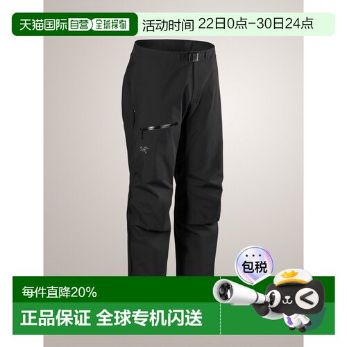 1h可退 美国直邮Arc'teryx Beta Pant 男士轻量可叠穿防雨登山裤