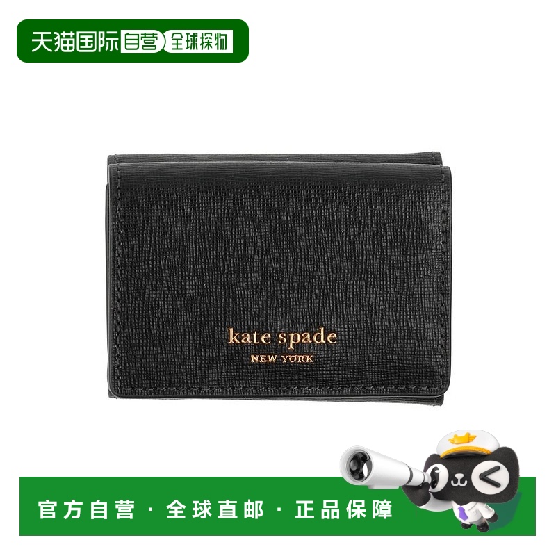 1h可退 【美国直邮】kate spade 女士 钱包真皮