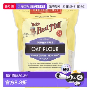 香港直发Bob's Red Mill鲍勃红磨坊燕麦粉全谷物无麦麸营养510g