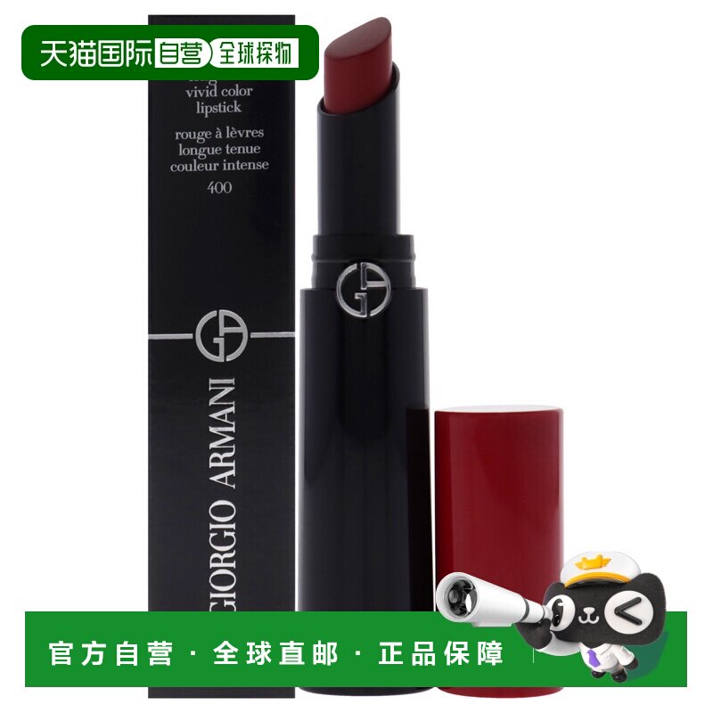 美国直邮Giorgio Armani恒放炫彩唇膏 - 400 四百口红女士-3正品