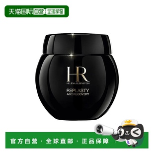 自营 海外直邮Helena Rubinstein赫莲娜保湿黑绷带50ml/100ml正品