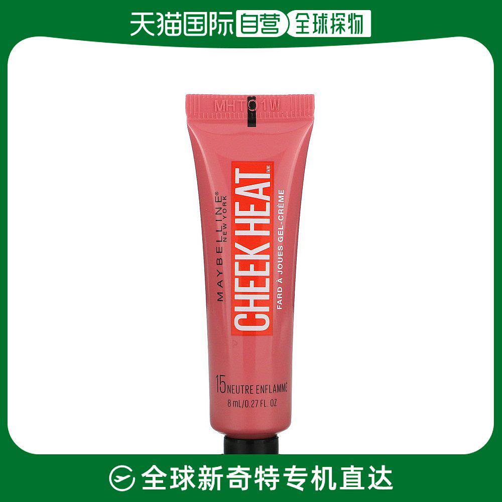 美国直邮Maybelline美宝莲腮红凝胶霜易上色持妆显色修饰8ml