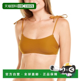 a维生素 Bella 比基尼上衣 美国奥莱直发 自营 黄色 vitamin