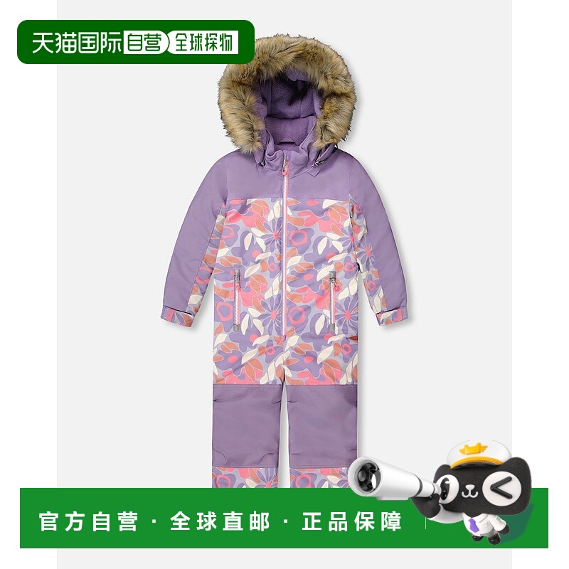 自营deux par deuxOne-Piece Discover Snowsuit Lilac Retro Flo