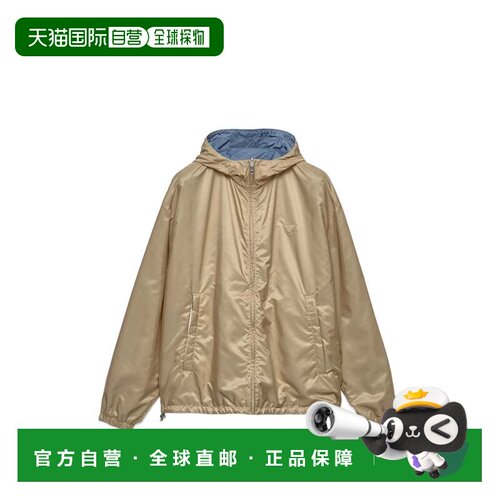 自营prada两面穿米色/蓝色运动拉链夹克-中性色 美国奥莱直发外套