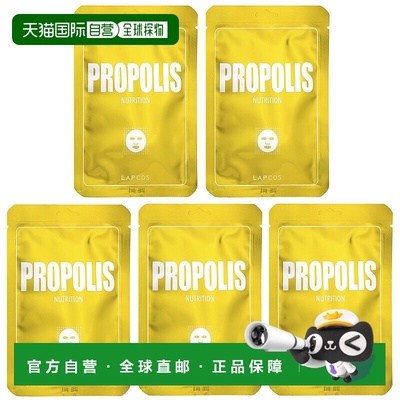 香港直邮Lapcos,蜂胶营养美容面膜套装，5 片，每片 0.84 液量盎2