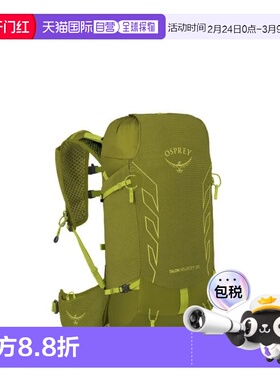 香港直邮OSPEY Talon魔爪20L男款Velocity单日徒步尼龙户外登山双
