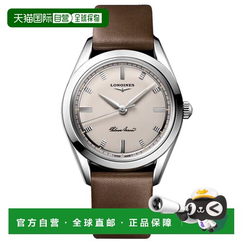 自营Longines Men's Silver Arrow White Dial Watch - white 美