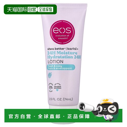 香港直邮EOS,Shea Better™，24 小时保湿乳，清新温暖，2.5正品
