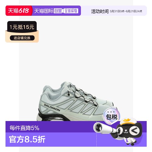 美国直邮SALOMON - Unisex Xt-Pathway 2 Sneakers萨洛蒙运动鞋