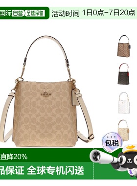 香港直邮COACH 女士PVC配皮单肩斜挎包CBQ33