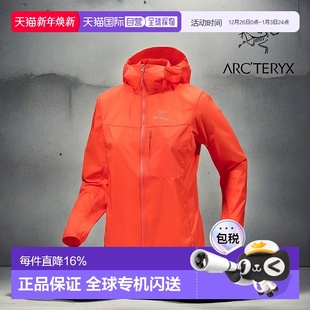 始祖鸟Squamish Hoody女连帽防风户外皮肤衣