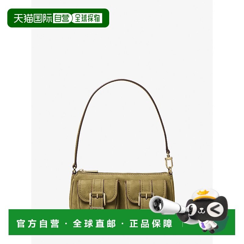 自营michael korsZoe Small Suede Convertible Pochette - pista
