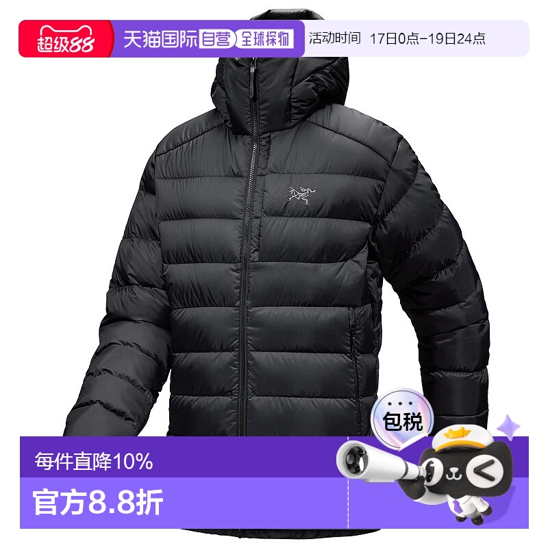 加拿大直邮始祖鸟 Thorium 男士羽绒连帽衫 防风保暖