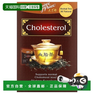 香港直邮太子牌,Herbal Tea, Cholesterol, 18 Tea Bags, 1.14 oz