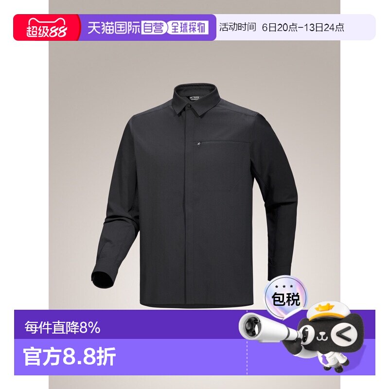 加拿大直邮始祖鸟SKYLINE LS男款柔软轻薄透气抗皱速干长袖衬衫