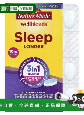 香港直邮天维美,Wellblends，睡眠时间更长，特强型，35 片三层片