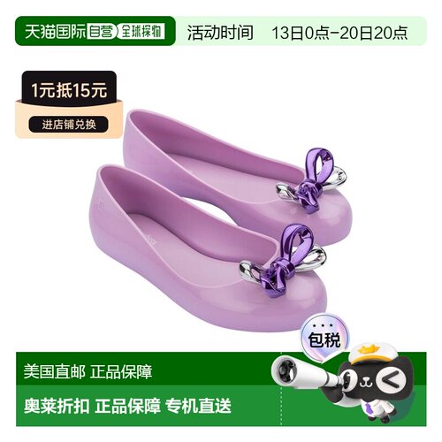 自营Mini Melissa Sweet Love Glam Kids Ballerina Flat - purp