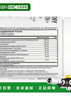 香港直邮Codeage,GLP-Harmony Companion+，60 粒蔬菜胶囊