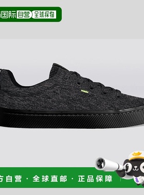 自营Cariuma IBI Low Sneakers Womens Stone Black Knit Lace Up